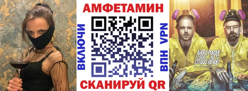 Амфетамин Premium  сколько стоит  Вихоревка 