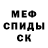 Amphetamine Розовый Coyito Sanchez
