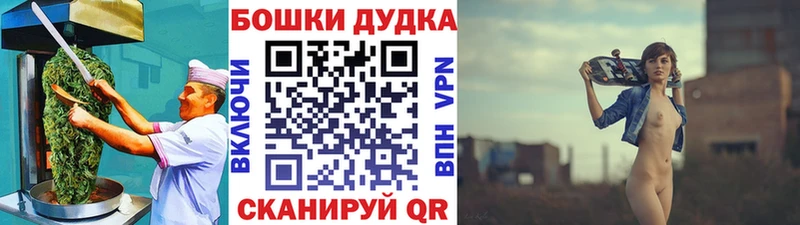 Canna-Cookies конопля Вихоревка