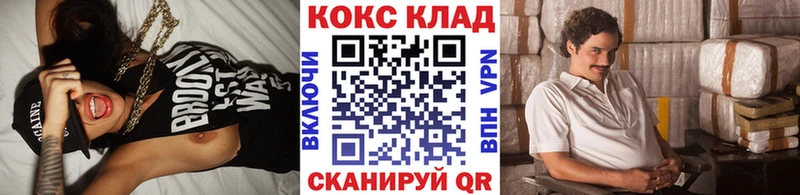 кракен   Вихоревка  Кокаин VHQ  где купить  