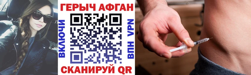 Героин гречка  Вихоревка 