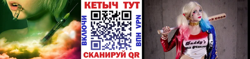 КЕТАМИН ketamine где можно купить наркотик Вихоревка