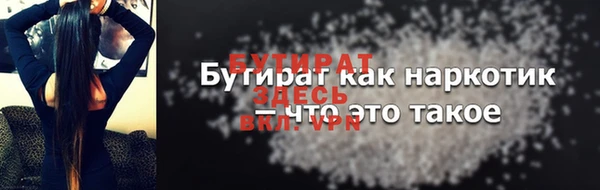 кокаин премиум Саяногорск
