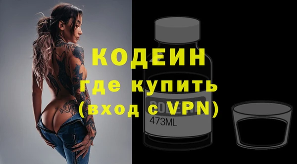 кокаин премиум Саяногорск
