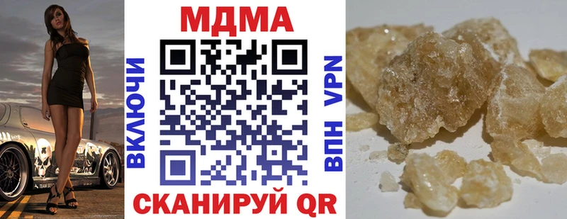 blacksprut ТОР  Вихоревка  MDMA молли 