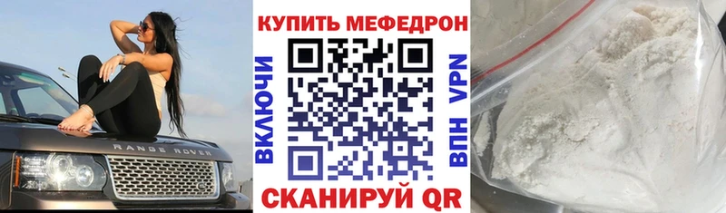 МЕФ 4 MMC  где найти   Вихоревка 