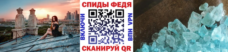Первитин мет Вихоревка