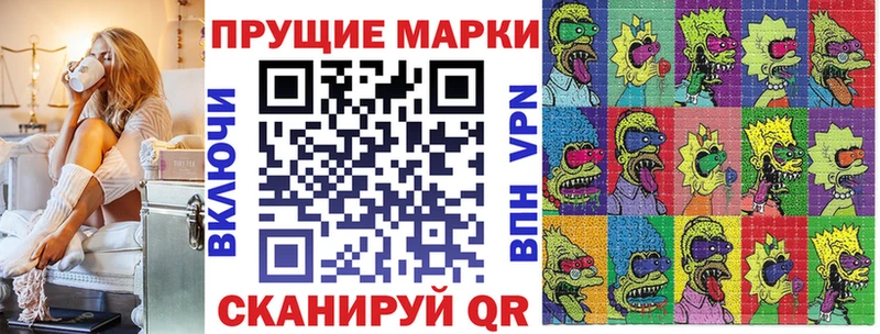 OMG как войти  закладка  Вихоревка  Марки N-bome 1500мкг 