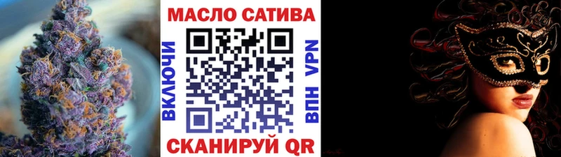 ТГК вейп shop какой сайт Вихоревка